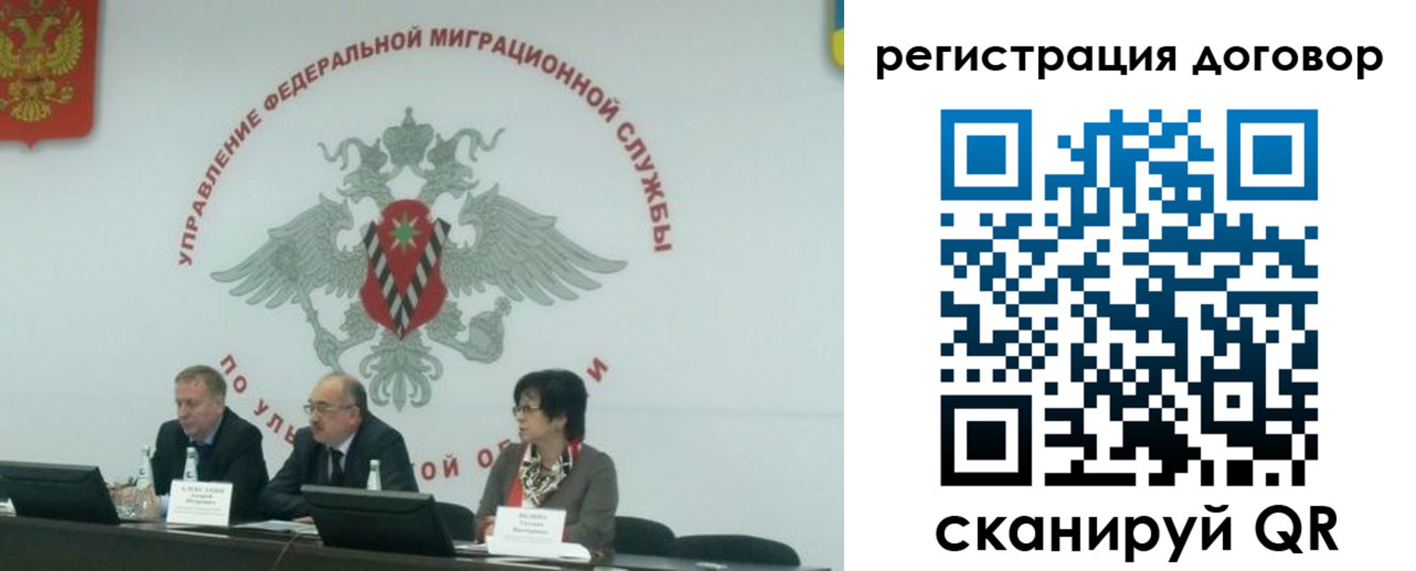 прописка ребенка в Жуковке